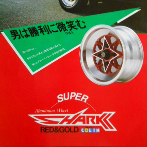 Colin Super Shark | Kyusha Shoes